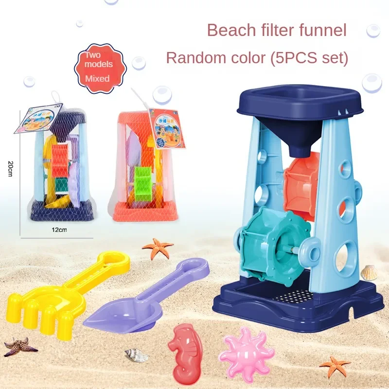 Children Beach Sand Play Tool Set Sand Bucket Sieve Funnel Sand Shovel Sand Wagon Watering Can Summer Outdoor Toys for Kids 4