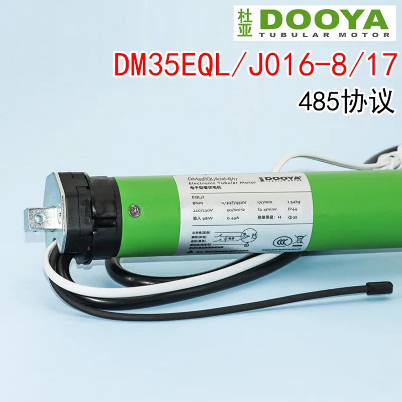 스마트 홈 DOOYA DM35EQL/J016-8/17 RS485 프로토콜 롤러 셔터 모터, 높은 창문을 들어 올릴 수 있음