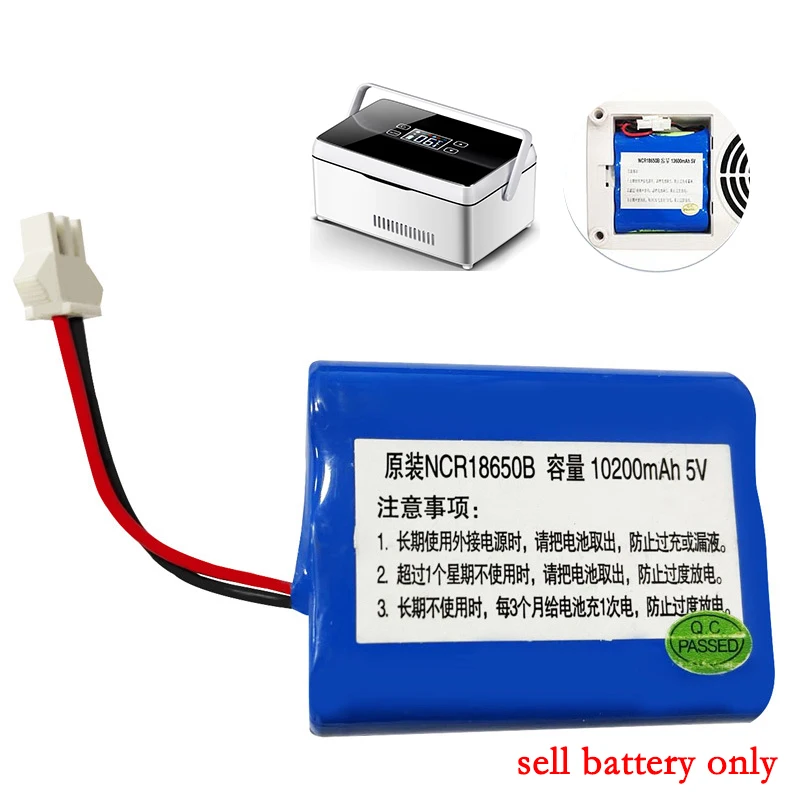 Lithium Battery for Portable Refrigerated Box Replacement Standby Battery Refrigerator Accessory car refrigerator accessories