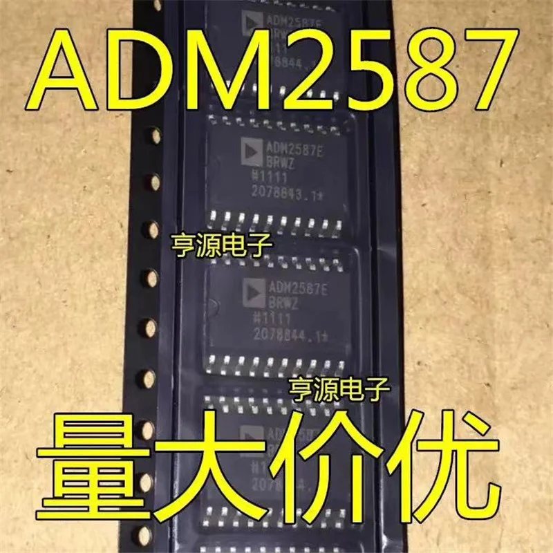 

1-10PCS ADM2587EBRWZ ADM2587E ADM2587 SOP20 IC