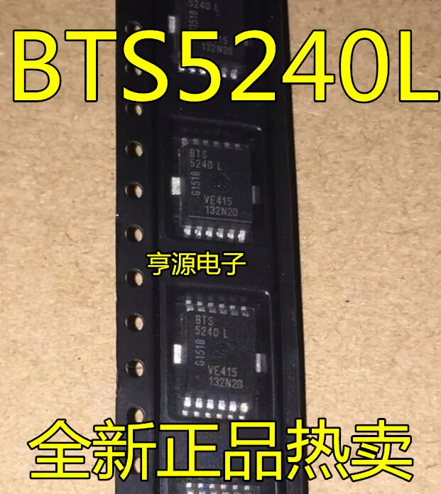 

5pcs original new BTS5240 BTS5240L GAC MOTOR BCM turn signal control chip automobile computer board chip