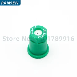 Agricultural Spray Drone Replacement Ceramic Core Round Nozzle - Hollow Cone Design (04)