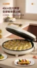 Electric cake pan. Multifunctional. Household. Double-sided heating. Pancake pan. Automatic pancake pan. New. 3
