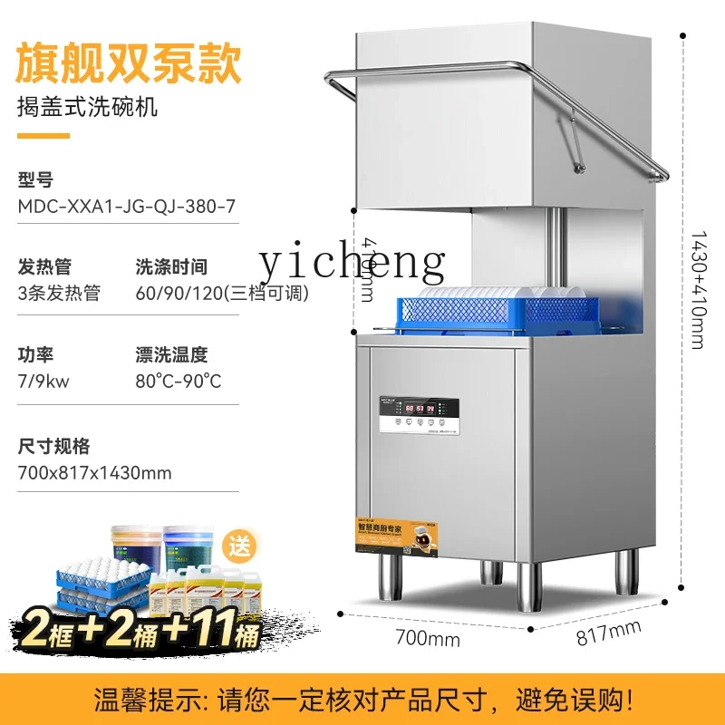 Tqh Undercounter Dishwasher Small Automatic Dishwasher Embedded Dishwasher 4