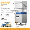Tqh Undercounter Dishwasher Small Automatic Dishwasher Embedded Dishwasher 4