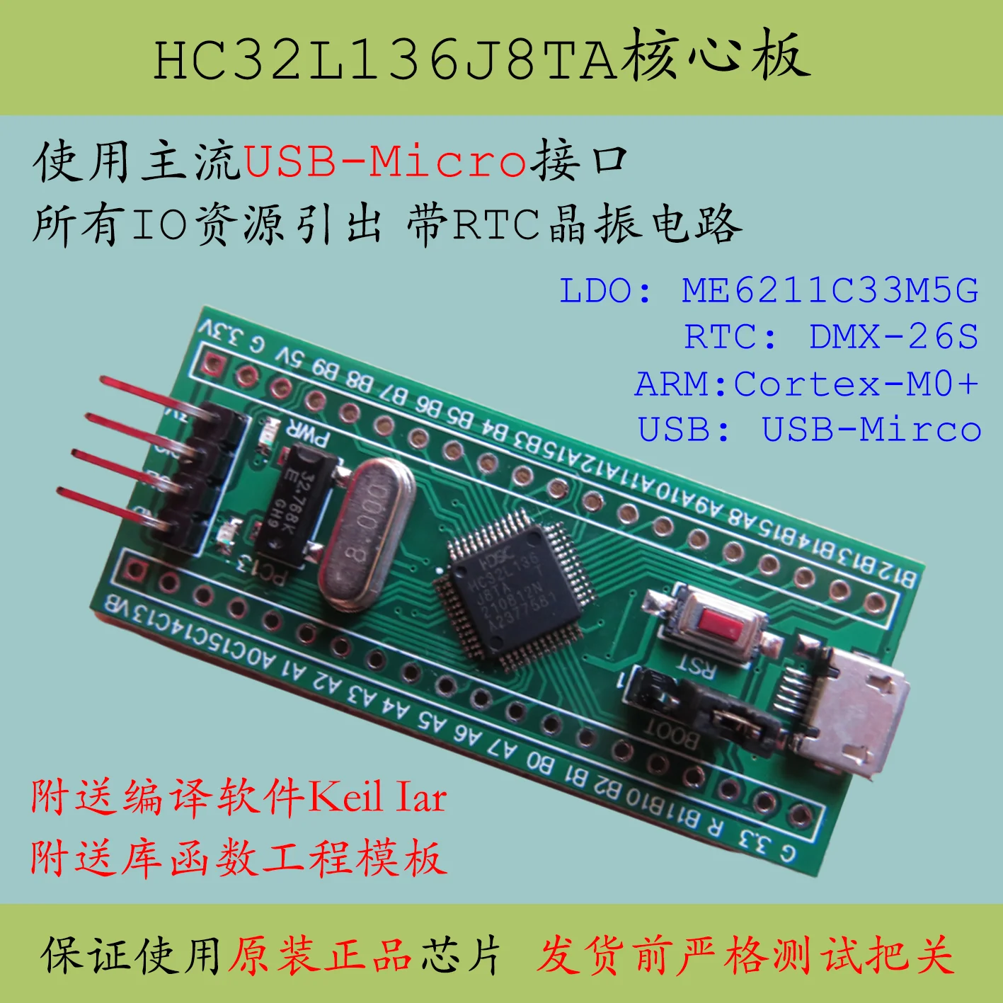 

Hc32l136j8ta Core Board Minimum System Development Replacement Stm32l051c8t6