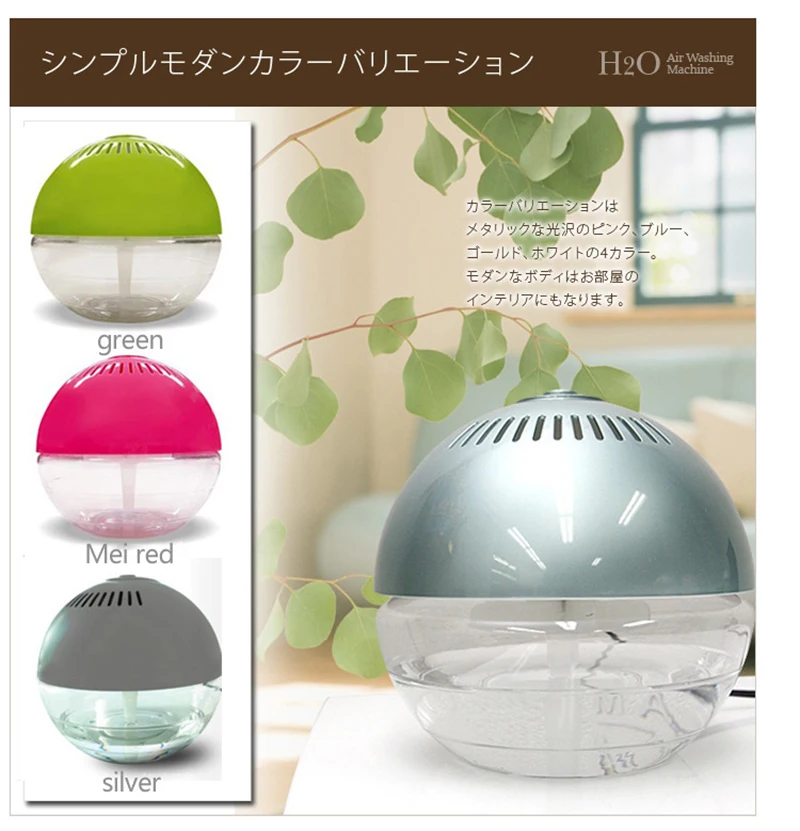 

650ML Multifunction Air Purifier Humidifier Night Light 10W Portable Table Aroma Diffuser