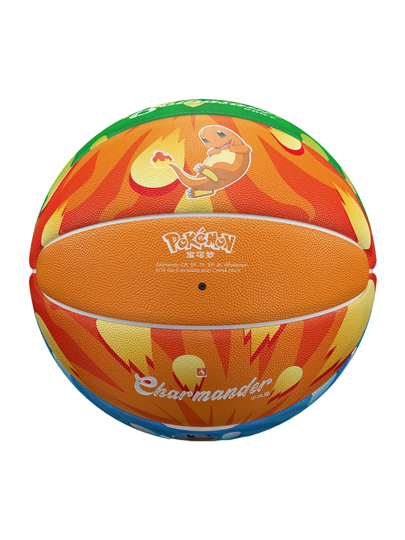 Professional PU Basketball Size 7