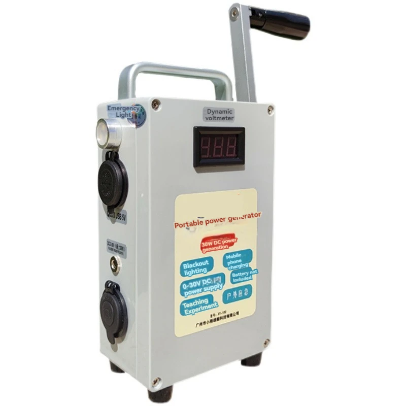 Hand Crank Generator Manual Capacitor Generator Mobile Phone Charging Treasure High Power 220V