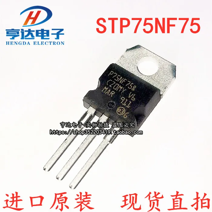 

Бесплатная доставка P75NF75 STP75NF75MOS 10 шт.