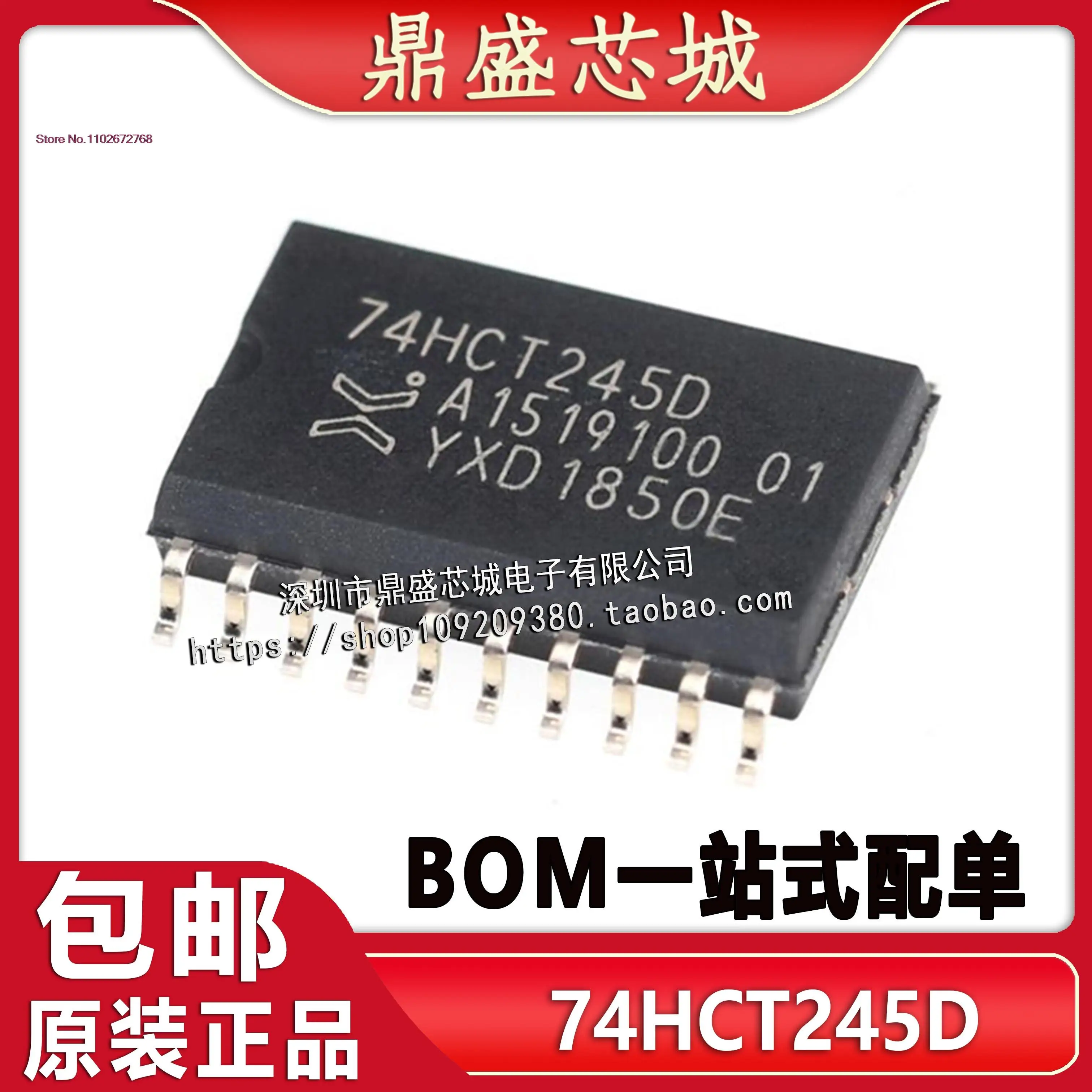

10PCS/LOT 74HCT245D SOP20 74HCT245 IC
