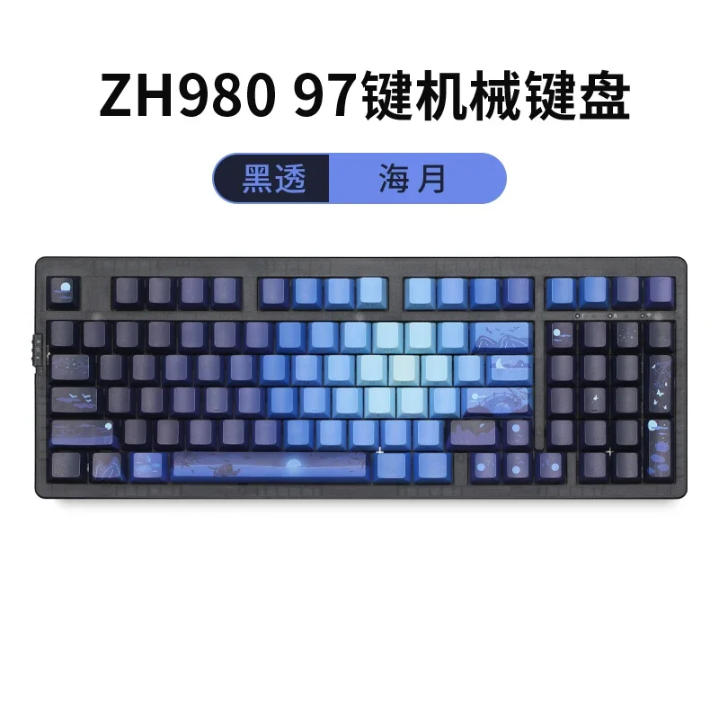 キーボード Gamehome Zornher ZH980 昇華転写方式ワイヤレスゲーミングメカニカル