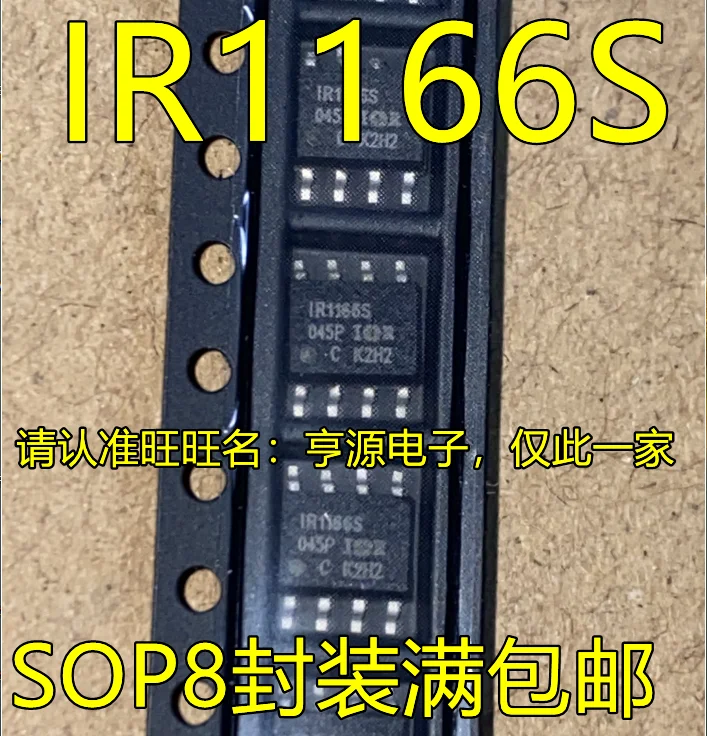 

Чипсет IR1166S IR1166STRPBF IR1166STR SOP8 IC, оригинальный чипсет IC, 10 шт.