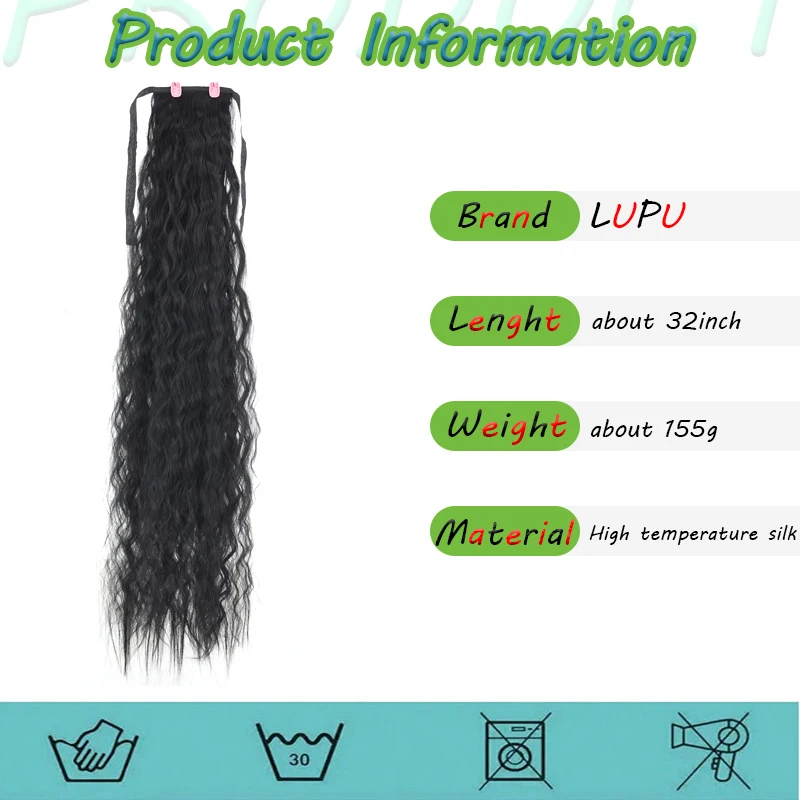 LUPU Clip in Hair Extensions Ponytail Wrap Around Long Curly Wave 32 Inch Heat Resistant Fiber Synthetic Hairpiece for Women