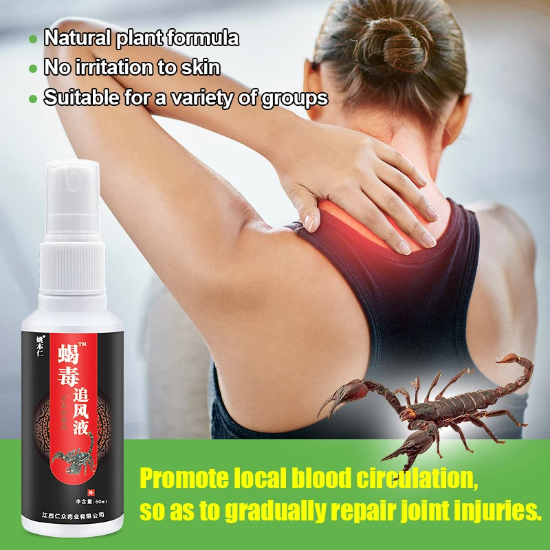 1pcs Scorpion Venom Pain Relief Plaster Spray Self-heating Joint Spray Periostitis Soft Tissue Damage Lower Back Pain Cream S073