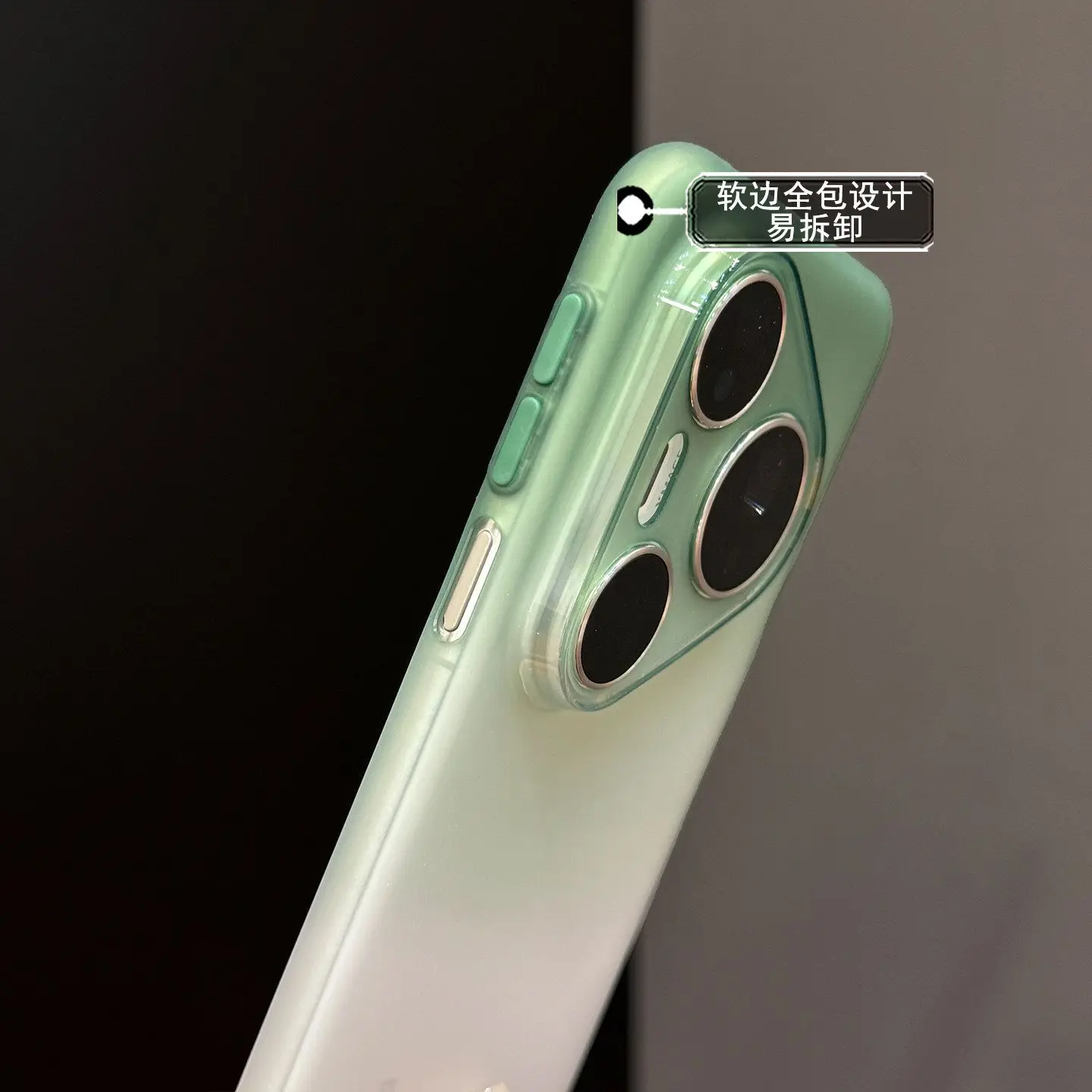 Fashion Matte Translucent Gradient Slim TPU Soft Phone Case Cover