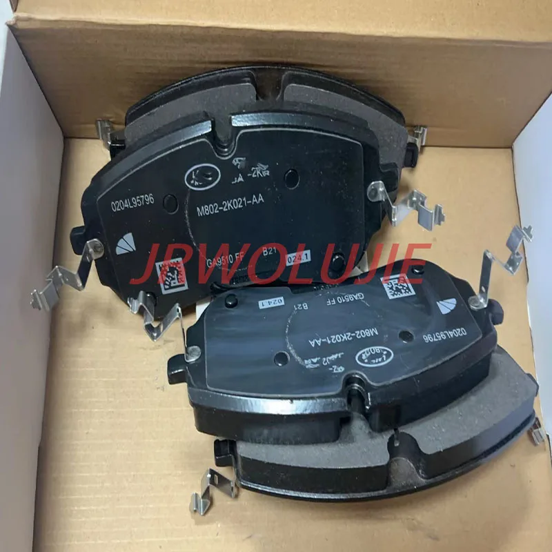LR174900 LR160477 LR140696 J9C33342 J9C37915 Brake System Brake Pads Suitable for Land Rover Range Rover Discovery Evoque