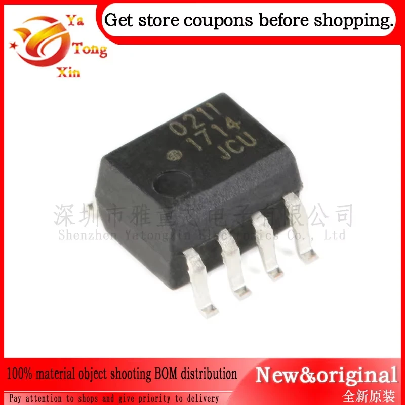 10pcs HCPL-0211-500E HCPL-0201 HCPL-0302 HCPL-0314 HCPL-0453 -500E HCSOIC-8 높은 CMR 와이드 VCC 로직 게이트 옵토커플러 칩