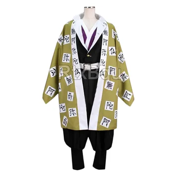 Gyomei Himejima Anime Cosplay Costume Japanese Kimono Halloween Party Customized 1
