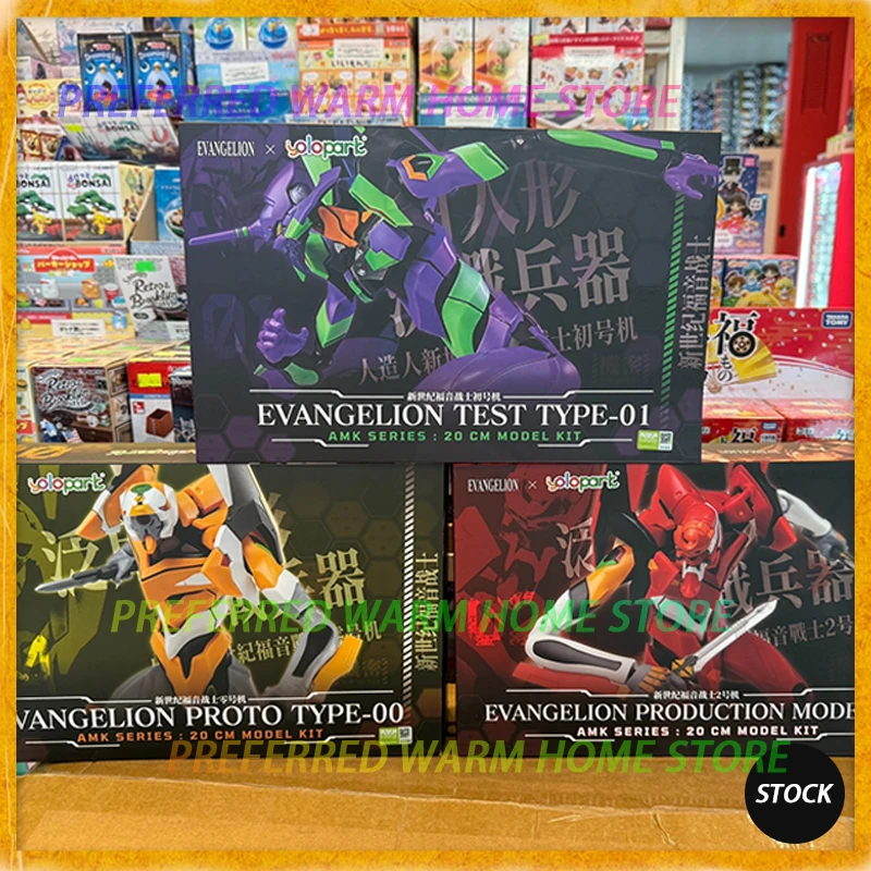 W magazynie YOLOPARK AMK EVA EVANGELION TEST TYPE-01