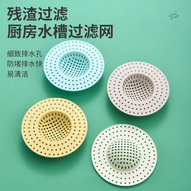 

Kitchen Sink Filter Strainer Sewer Strainer Stopper Floor Drains Hair Catcher Waste Collector for Kitchen Bathroom Accessories