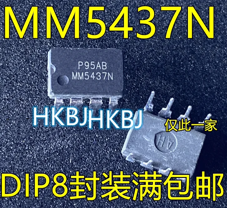 

5 шт. оригинальный MM5437N MM5437 DIP-8 новый