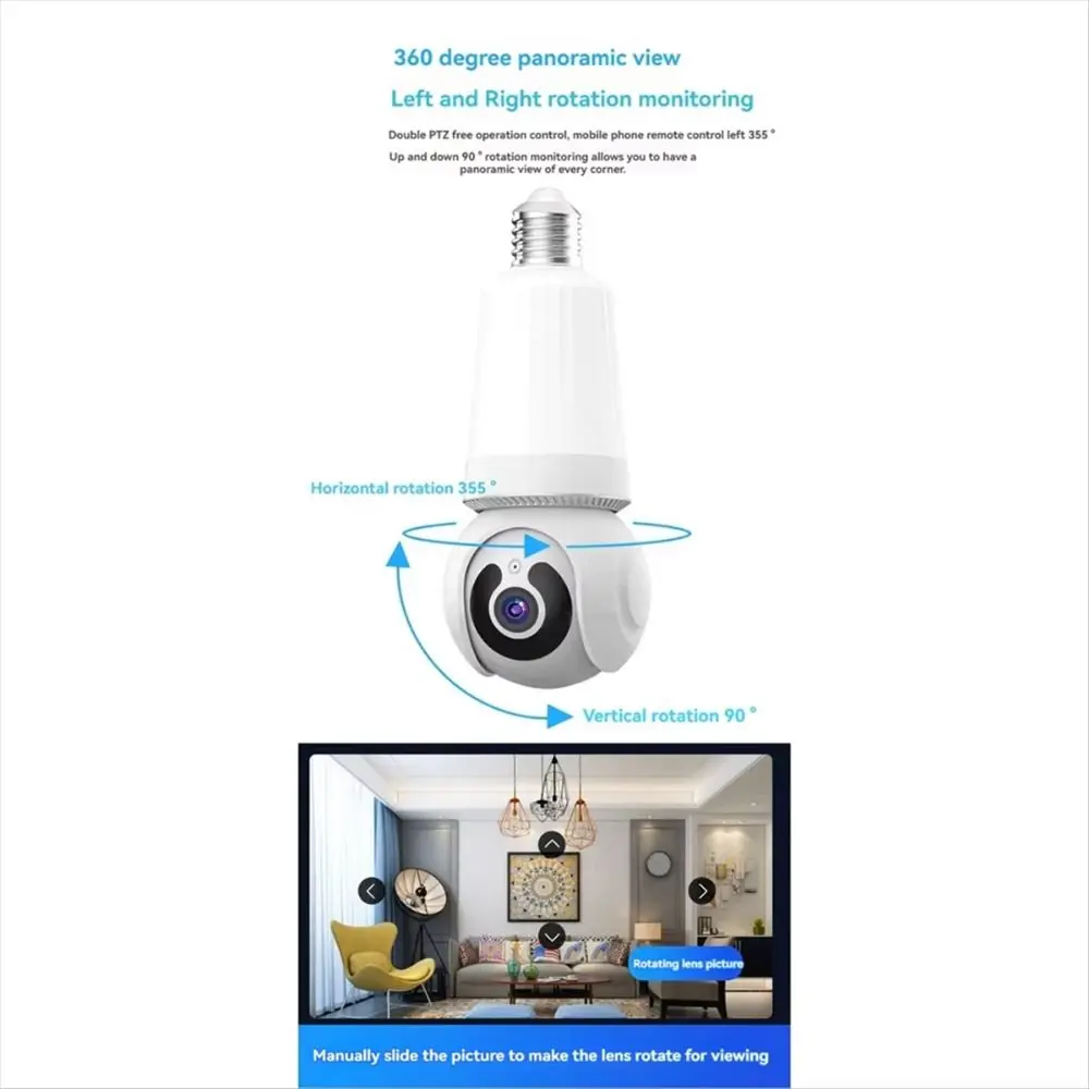 2MP/3MP ػ E27  ī޶ ÷ ߰  PTZ Ʈ   ȭ ī޶ ˶ ý  