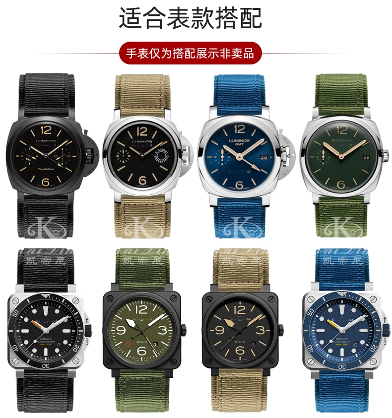 値下げしました　Bell&Ross　ストラップ 値下げしました Bell&Ross ストラップ （マイスタージンガー全品