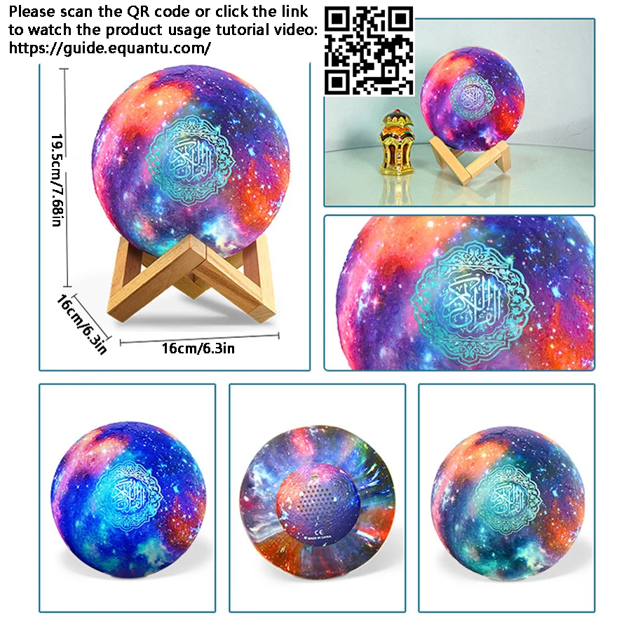 Portable Wireless Quran Bluetooth Speaker with Bright Night Light