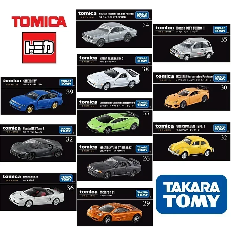 TAKARA TOMY Tomica Premium Simulated Alloy Car Model Christmas Boy