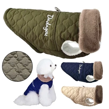 Waterproof Winter Dog Jacket 1