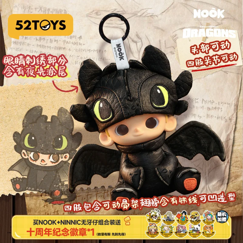 52toys Nook Dragon Taming Master Toothless Boy Joint Hanging