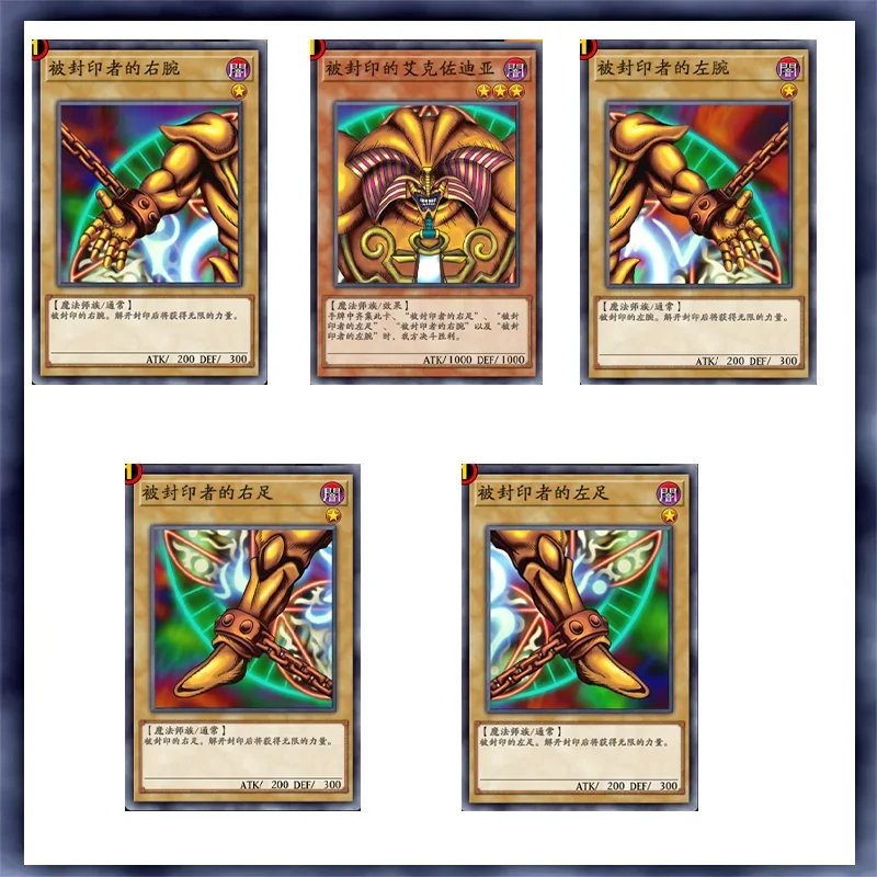 56 Pezzi Yugioh Exodia The Barded One Card Deck Carte Fai Da Te Carte Da Gioco