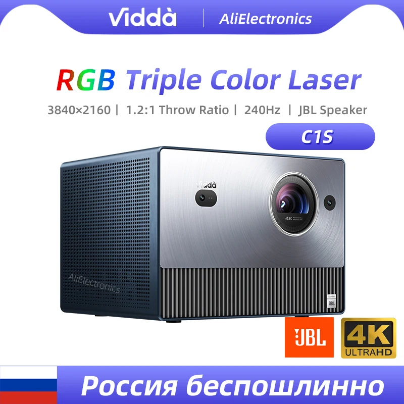 ViddaC1SRGBTripleLaser4KProjector3840x2160Video3DBeamer