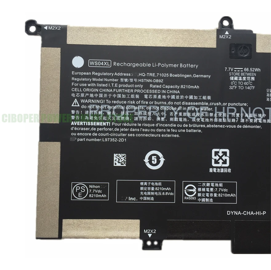 Рисунок 2 - CP настоящая аккумуляторная батарея