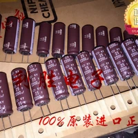 5PCS 2200UF 25V Black Diamond Capacitor 25V 2200UF High Frequency Low Resistance - Image 3