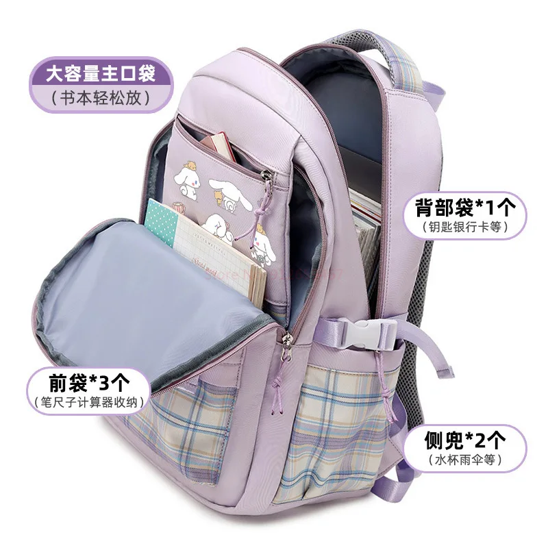 2023 Sanrio Cinnamoroll Baby Spine Protection Schoolbag Kawaii Cartoon Anime Primary School Girls Large Backpack Waterproof Gift