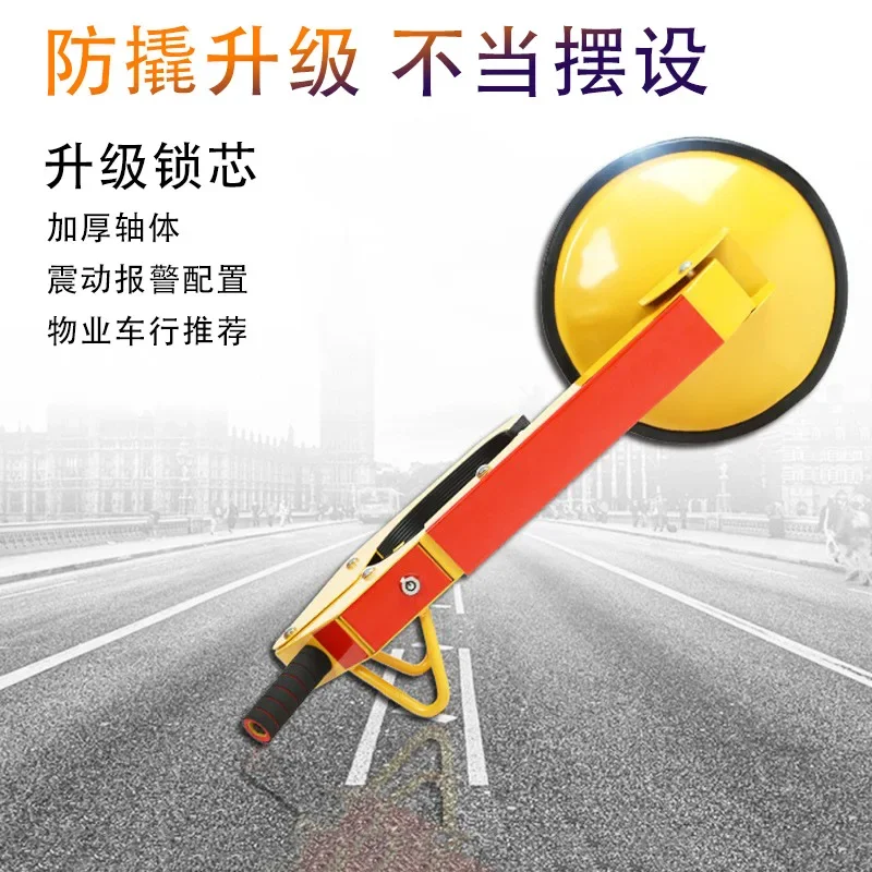 Wheel Lock Suction Cup Type Tire Lock Thickened Car Anti-theft and Anti-pick Tire Device Thickened 6kg