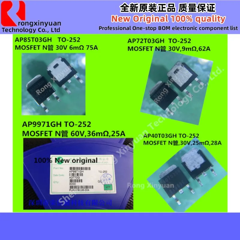 

20Pcs/lot AP85T03GH 85T03GH AP85T03 AP72T03GH 72T03GH AP9971GH 9971GH AP40T03GH 40T03GH AP40T03 TO-252 100% New original