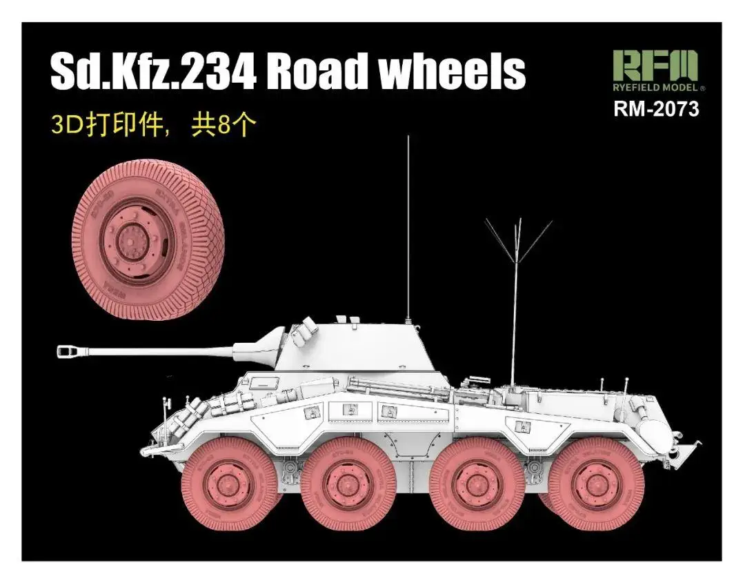 

RYEFIELD 2073 1/35 Scale sd.kfz.234 Road wheels Upgrade Parts For RYEFIELD RM-5110