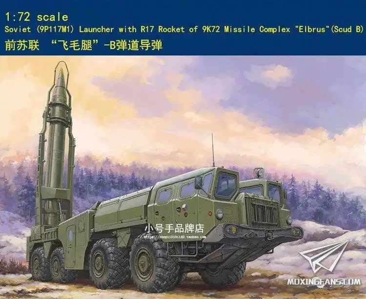 

Hobbyboss 82939 1/72 Soviet (9P117M1) Launcher with R17 Rocket of 9K72 Missile Complex "Elbrus"(Scud B)