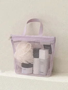 Mesh Shower Toiletry Bag 1