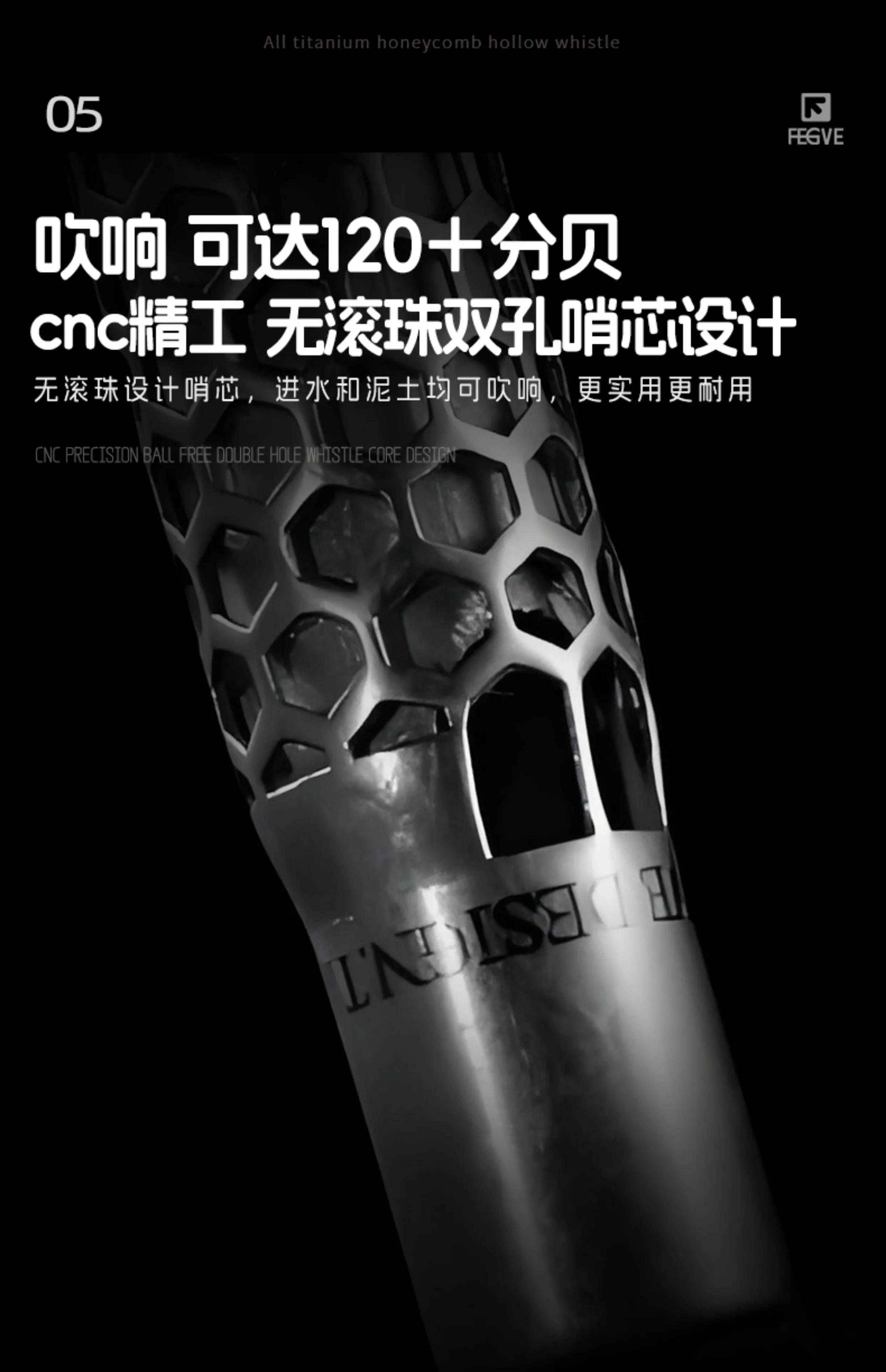 EDC Titanium Double-tube Whistle High Frequency Whistle Portable Outdoor Camping EDC Tools