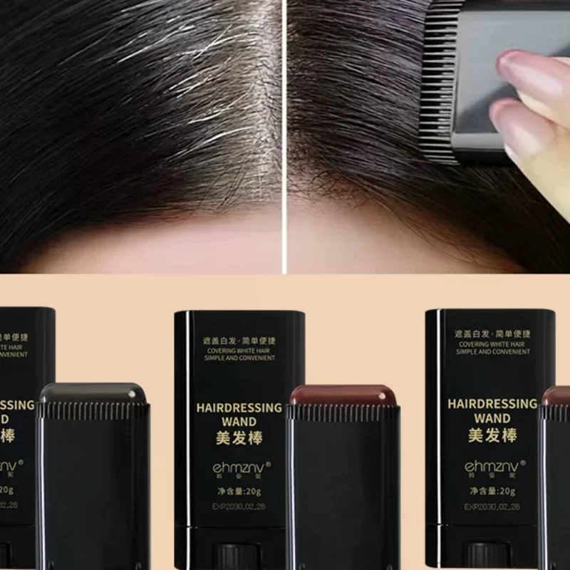 남녀공용 즉각적인 새치 커버 헤어 컬러 스틱, 헤어라인 컨실러, 임시 염색 스틱 어플리케이터