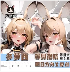 

Детская подушка для обнимания в стиле дакимакура