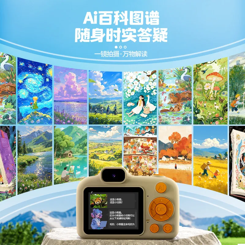 어린이를 위한 스마트 AI 카메라, 42가지 핵심 지식 주제, AR 인터랙티브 학습 도구, AI 음성 어시스턴트, 최고의 조기 교육 선물