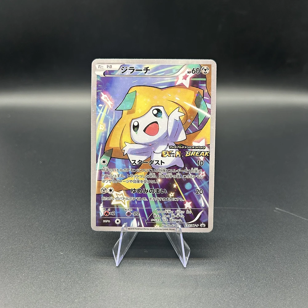 DIY Cartoon PTCG TCG Sammelkarte Mew Holo Battle Festa 20. Jahrestag Promo XY-P Set Folienkarte Brechendes Farbblitzspielzeug – Detail 9