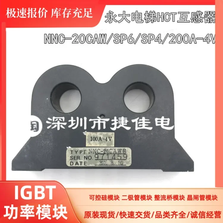 

NNC-20CAW/SP6 NNC-20CAWH 100% new and original