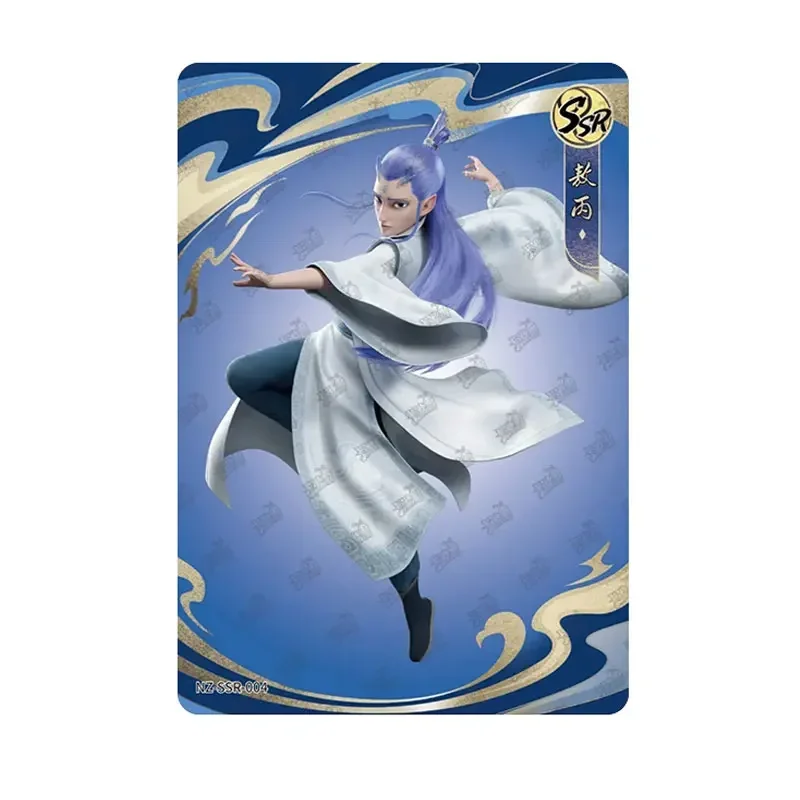 KAYOU Genuine Ne Zha 2 The Demon Childs NaoHai Series 1 SSR(001