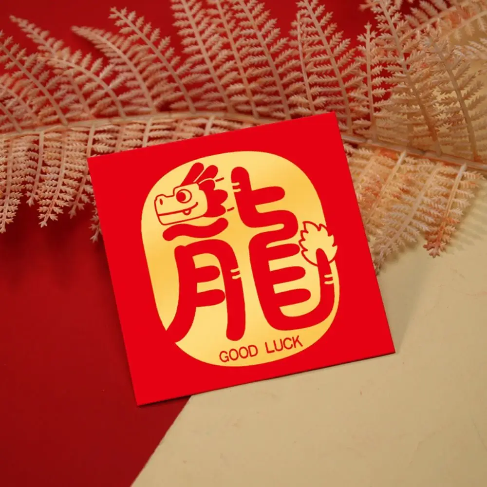 

6PCS Chinese New Year Red Envelopes 2024 Dragon Year Hongbao Lucky Money Envelopes, Red Packet for Spring Festival Decoration